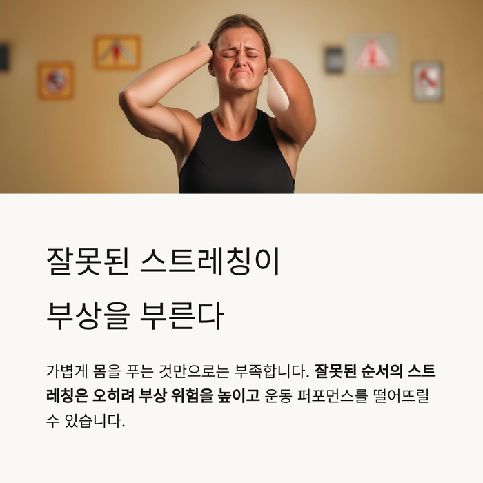 건강 의료
