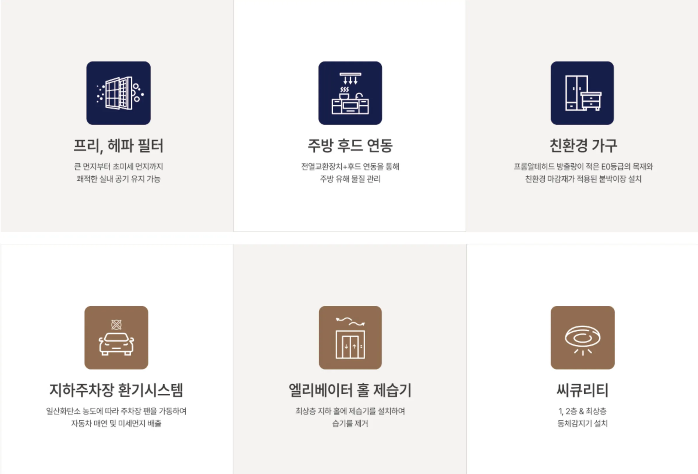 특화시스템