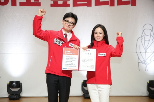 김효은 국민의힘 인재영입