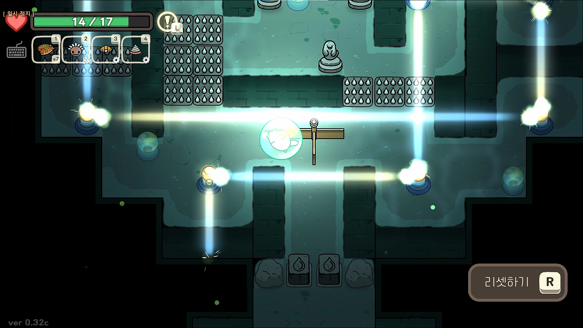 오구와 비밀의숲 공략