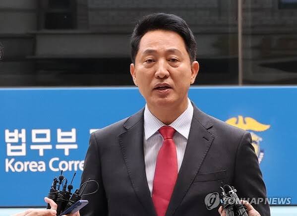 오세훈 재판