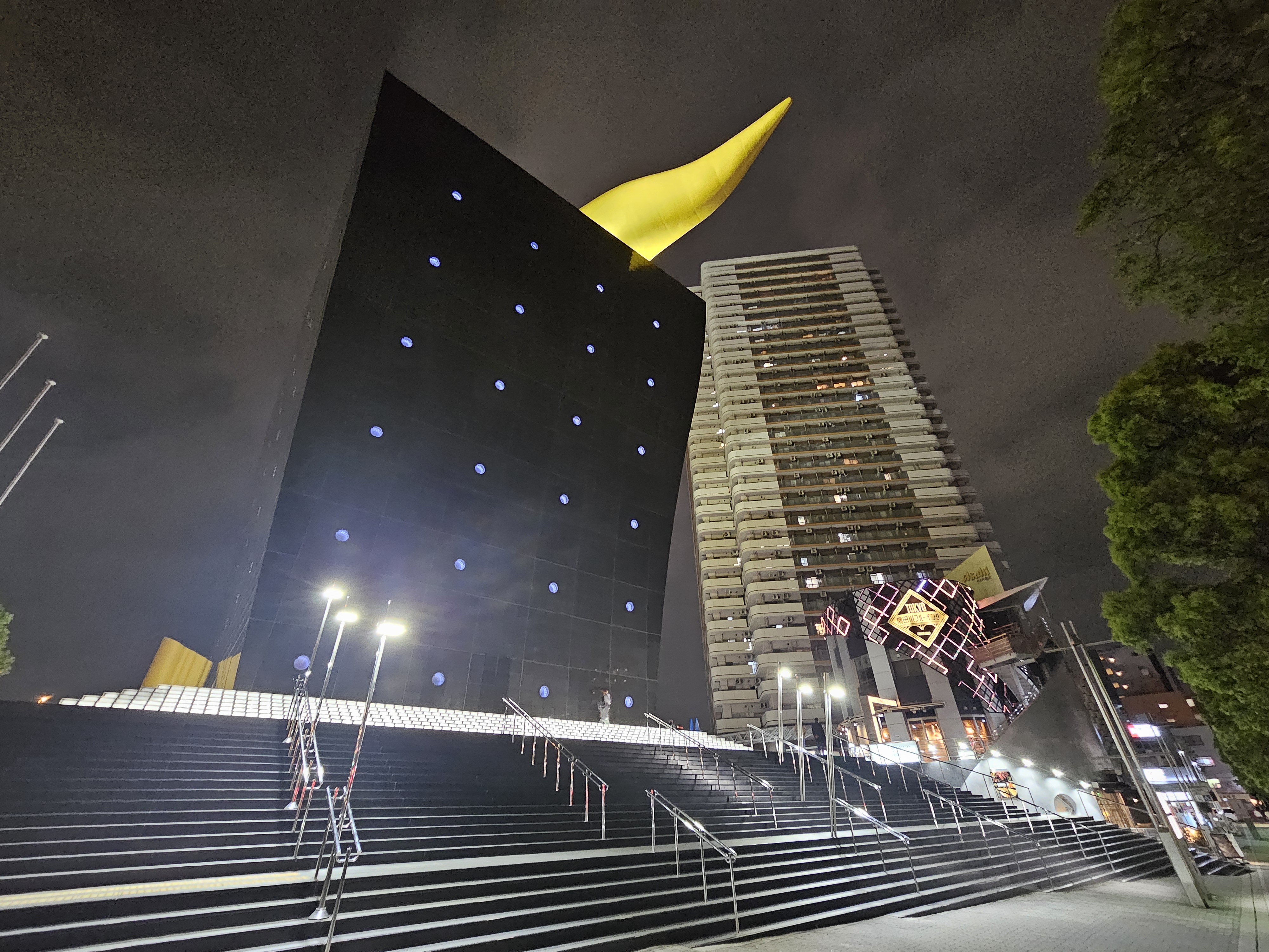 아사히 맥주 본사 빌딩