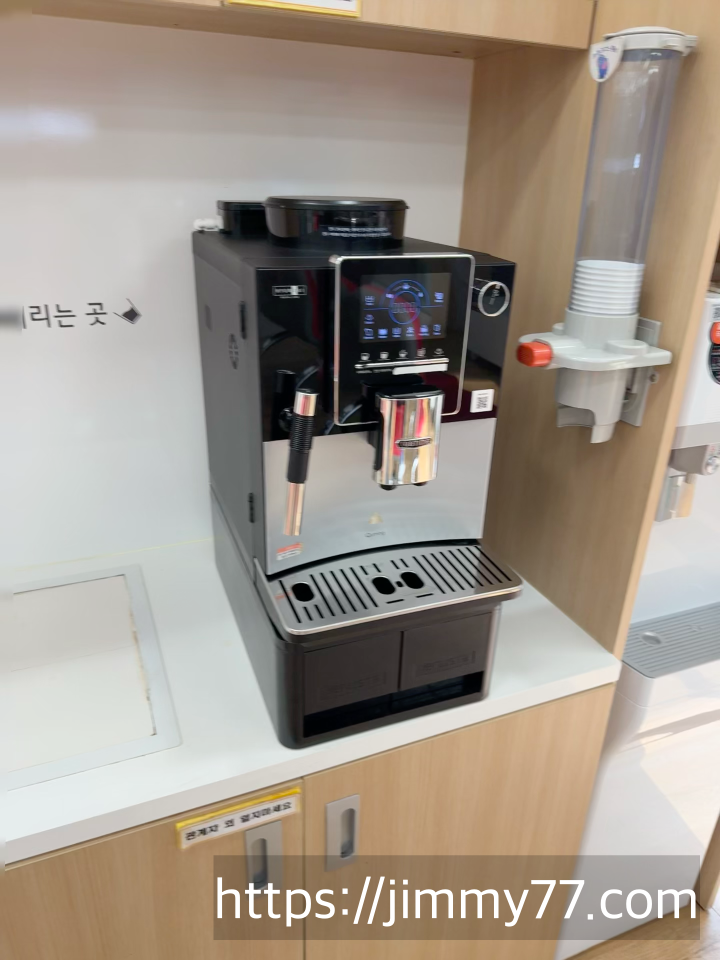 LG 서비스센터 일산점