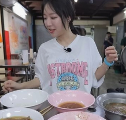 쯔양의 모든것