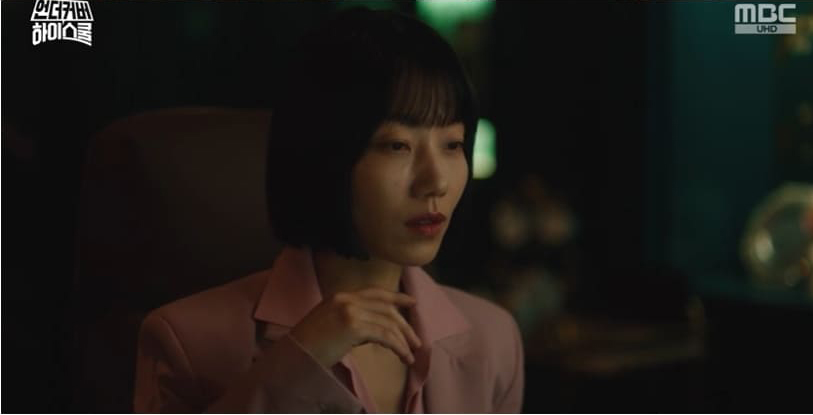 언더커버 하이스쿨 핫컥-002