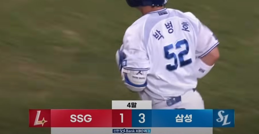 2025 프로야구 SSG vs 삼성