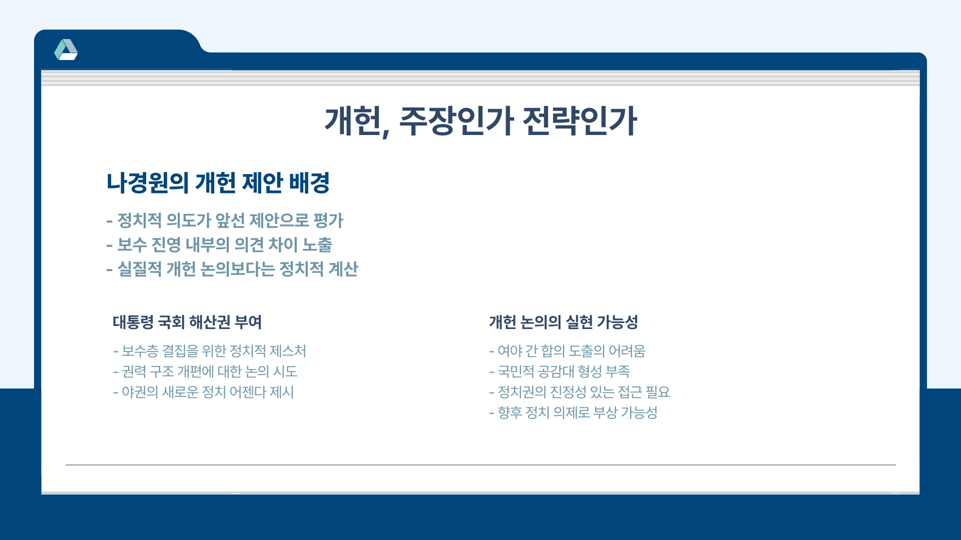 4월18