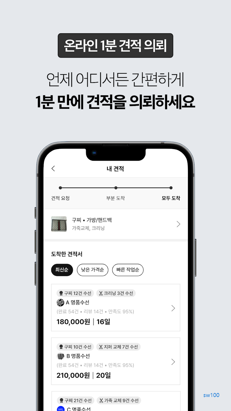 패피스 살펴보기 1