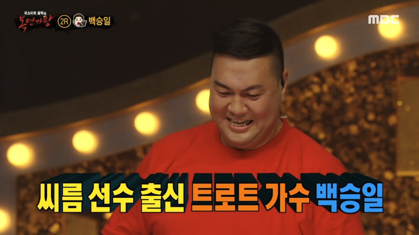 백승일9