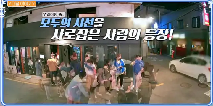 줄서는식당 입짧은햇님 박나래 장작구이 통닭 마라맛 칠리오일소스 동양탉 바질페스토 서양탉 통닭구이 맛집 남영동 숙대입구 맛집 소개