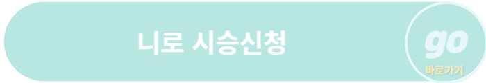 니로 하이브리드, 전기차(EV), 플러스 가격, 중고차 가격