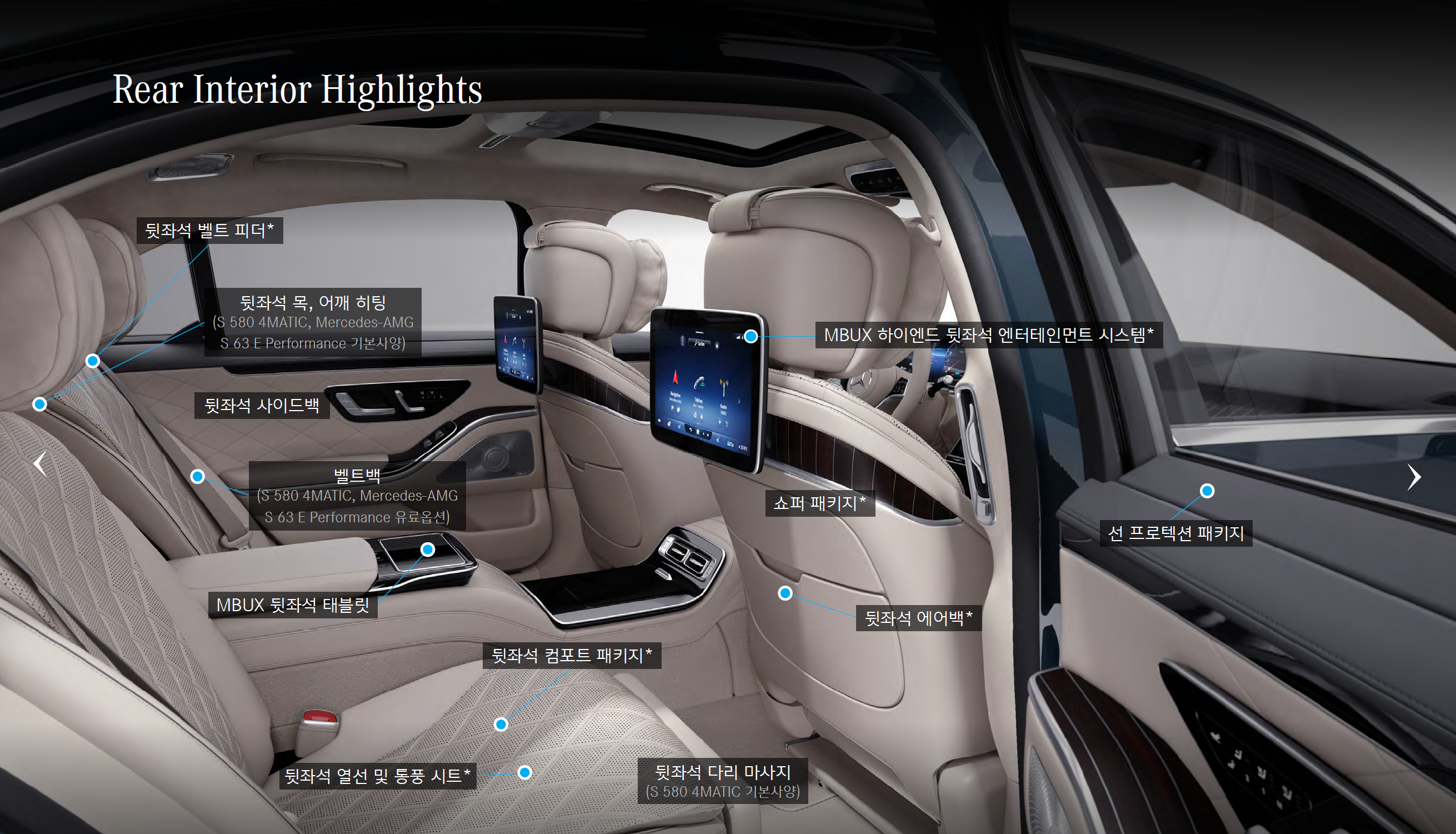 메르세데스 벤츠 S350d