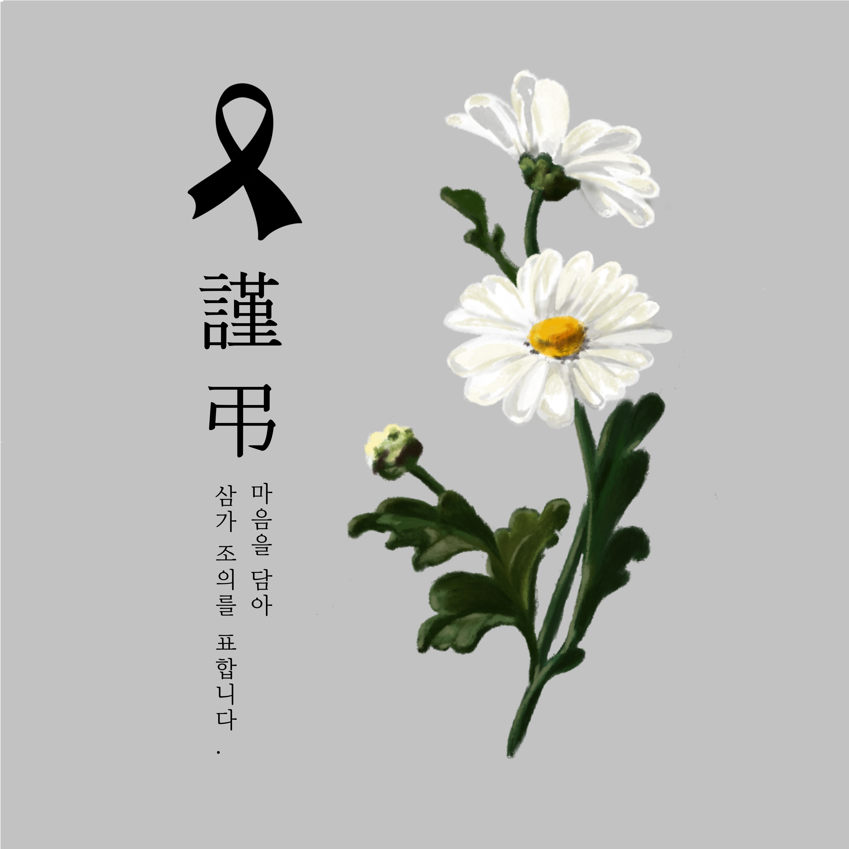 민생회복지원금 확정