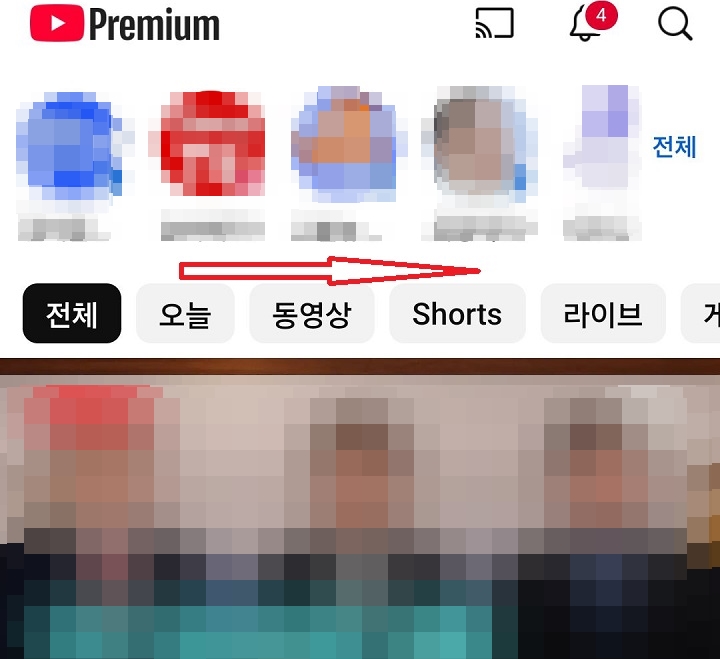 화면 상단에 메뉴 보임