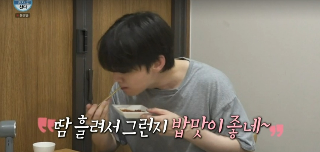 나혼자산다 안재현 간장게장 갈비찜