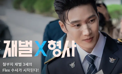 SBS 바로가기