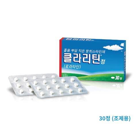 출처-클라리틴정 바이엘 코리아