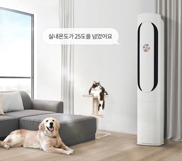 lg 칸 에이컨 추천