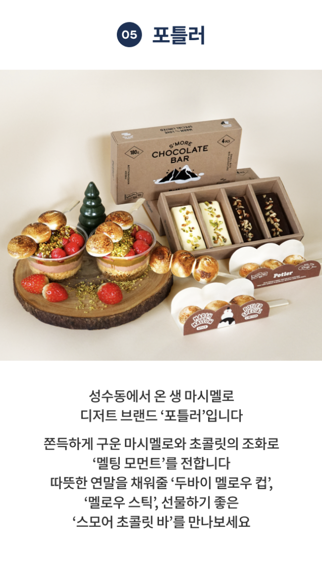 잠실 크리스마스 마켓 예약 패스트 패스 주차 후지필름 위치 먹거리 시간 꿀팁