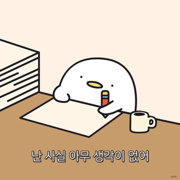 재미있는 글
