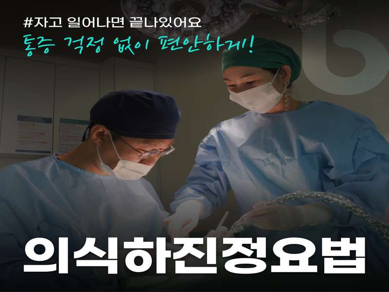 경기도 광주시 임플란트 치과 BEST4 | 비교하기 | 후기 알아보기 | 추천 찾기 | 저렴한 곳 | 병원 정보 총정리 - 1. 광주본플란트치과의원 소개 - 1.2 중심 서비스 1.2 중심 서비스