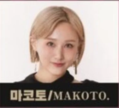 트롯걸즈재팬 콘서트 티켓 오픈 일정