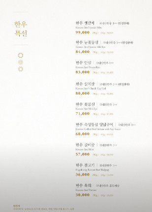핸썸즈 평창동 한우 소갈비 맛집