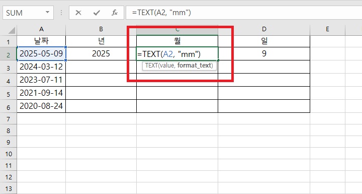 셀에 =TEXT(A2, "yyyy") 이라고 표시되어있음
