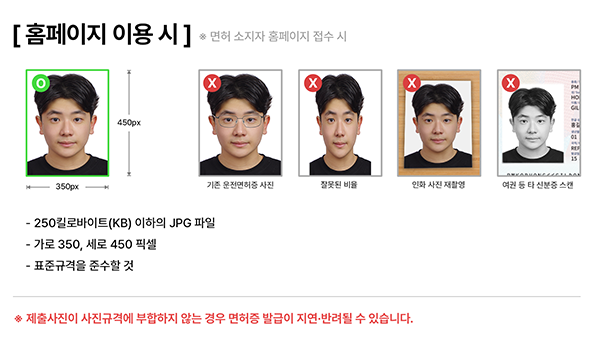 홈페이지 사용시