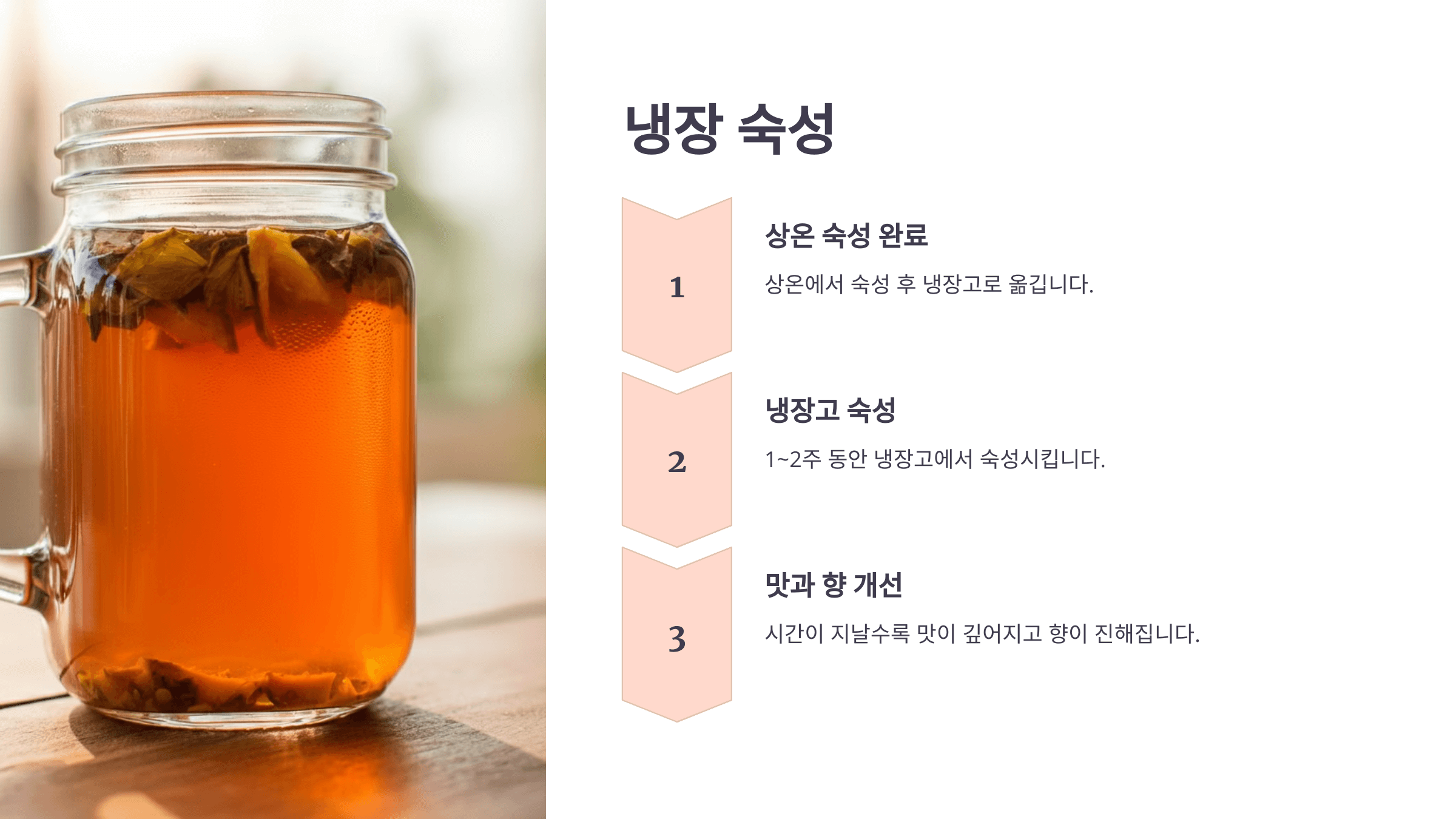 모과차 사진입니다.