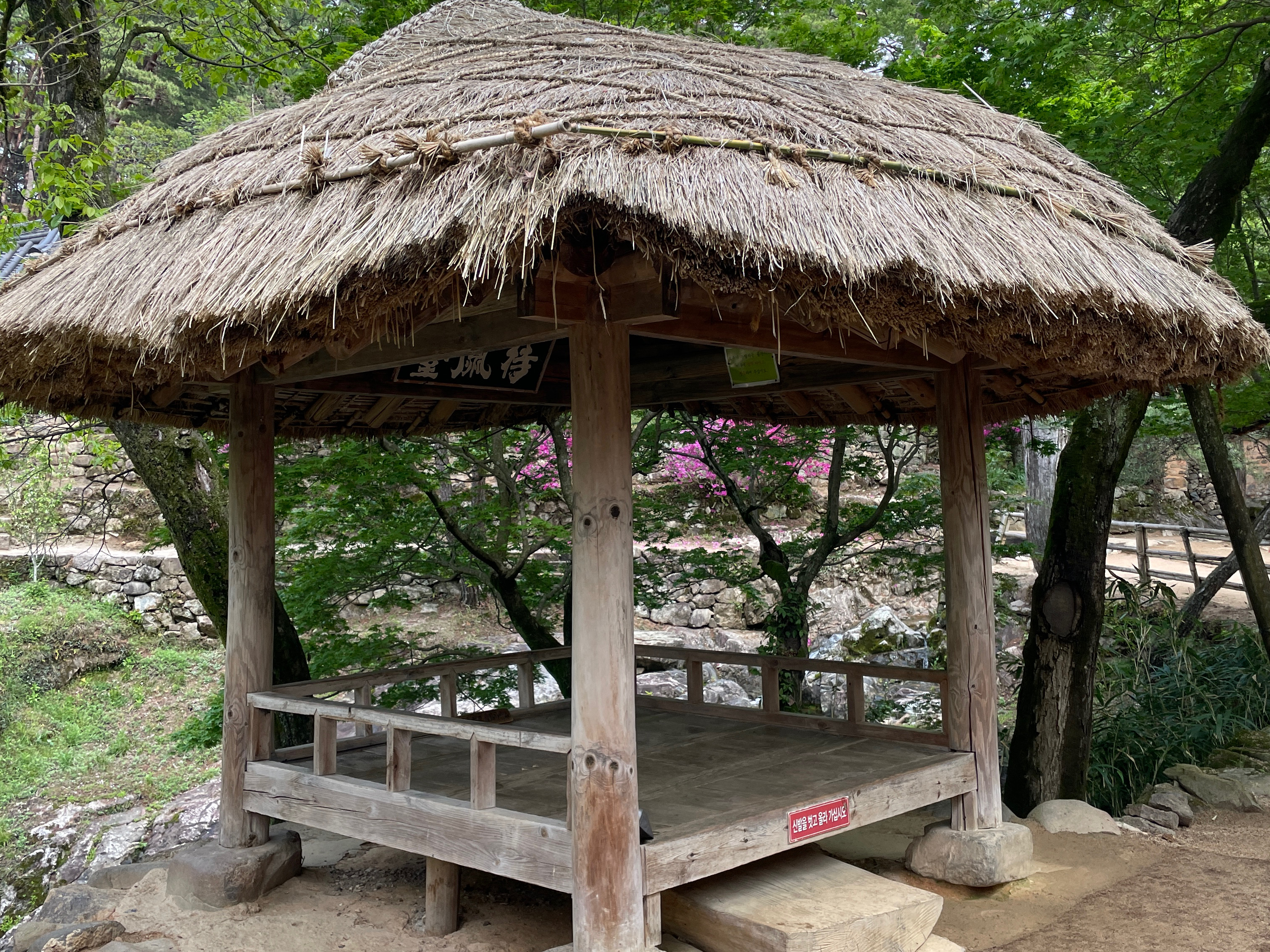 담양소쇄원