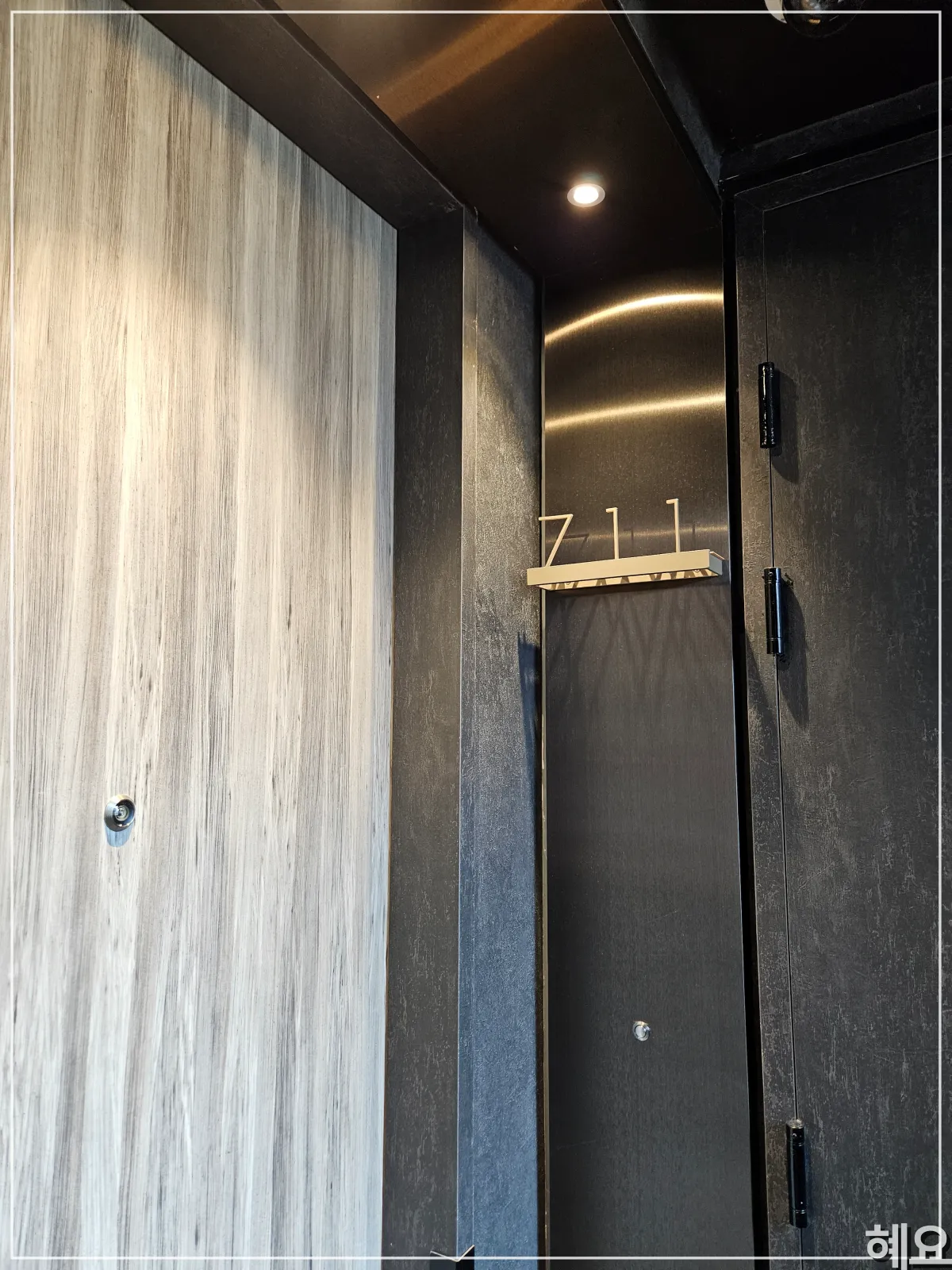 홍콩-조던역-page148-호텔-문