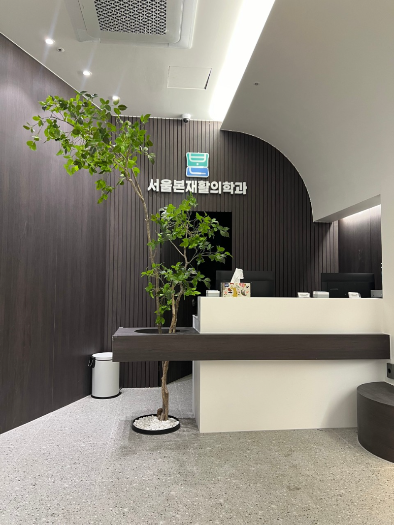 구로구 신도림동 정형외과 전문의 유명하고 잘하는 곳 추천 TOP 5