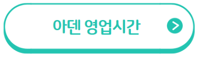 경주여행_1박2일