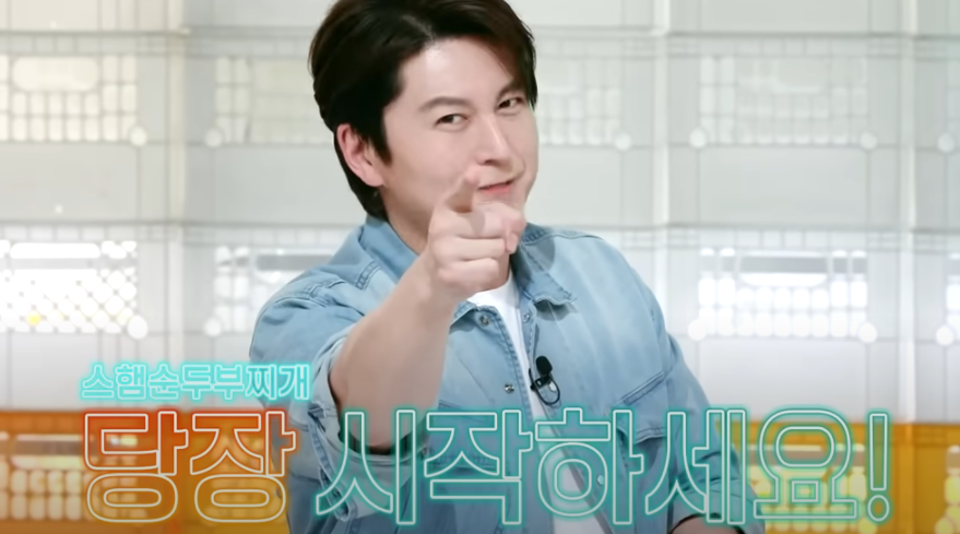 편스토랑 류수영 순두부찌개 조리시작22