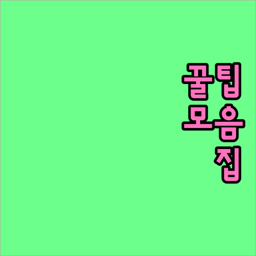 부산 강서구 대형폐기물 신고부터 배출..