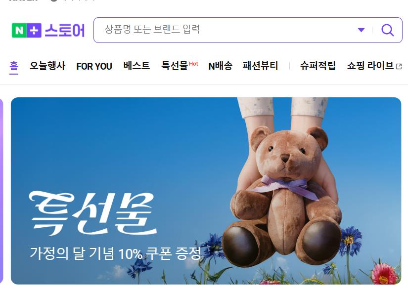 집에서 할 수 있는 부업