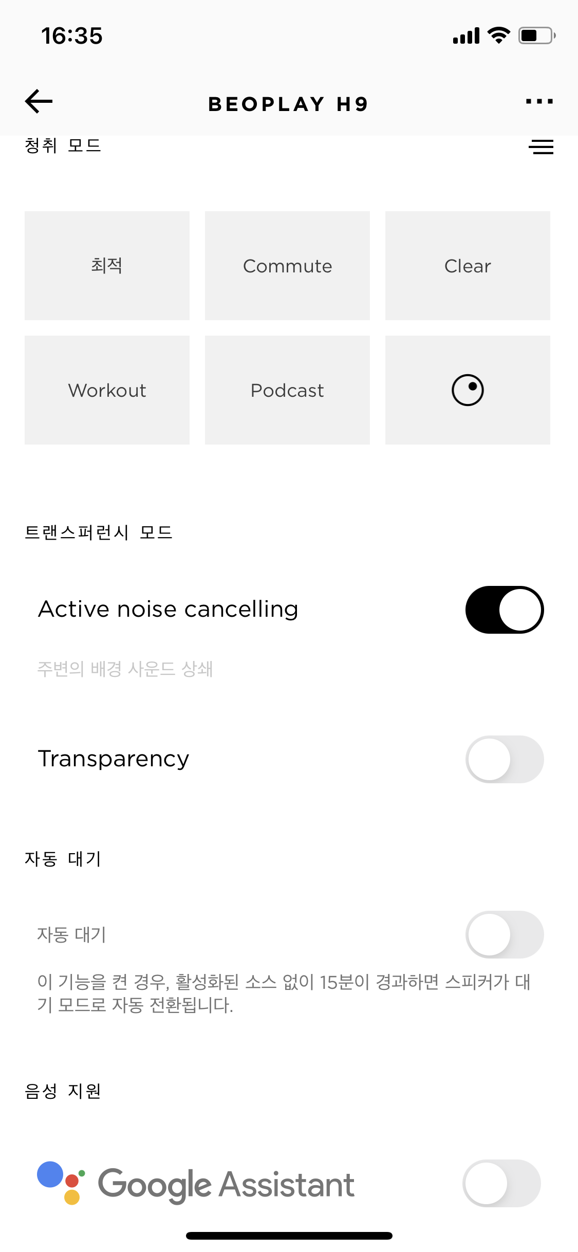H9 3세대_14