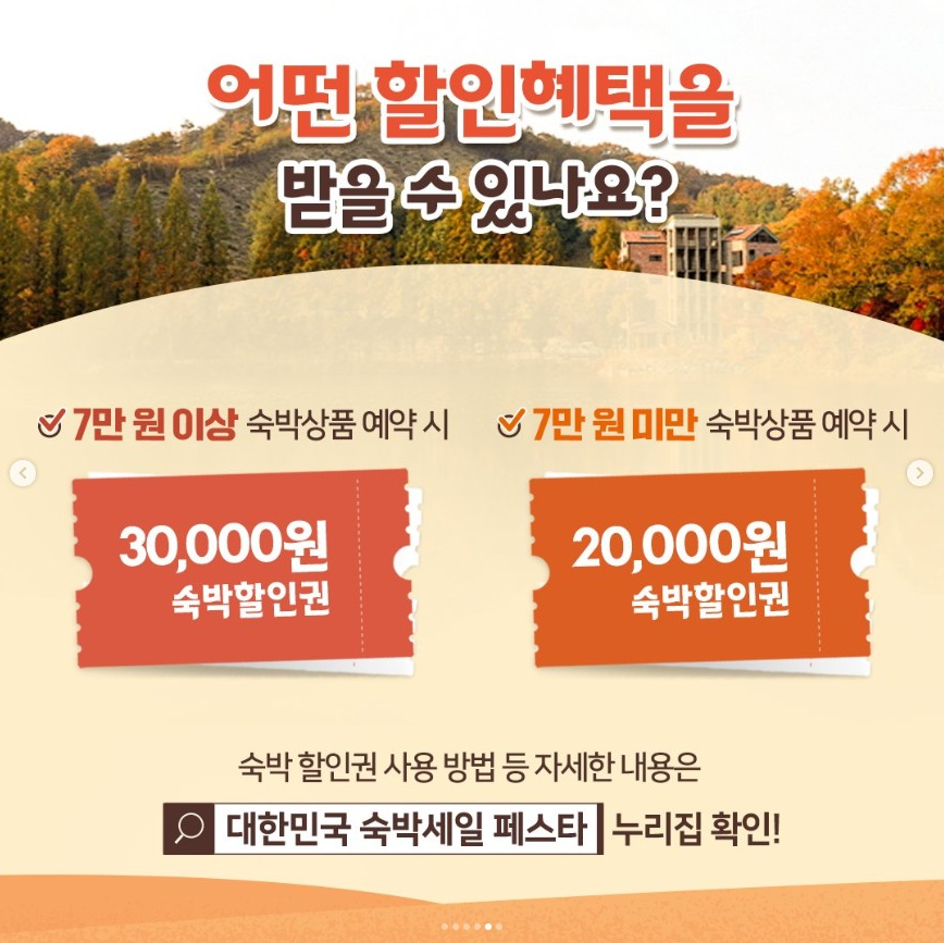 ์๋ฐ ์ธ์ผ ํ์คํ