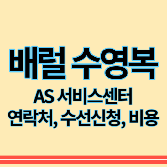 배럴_as_썸네일