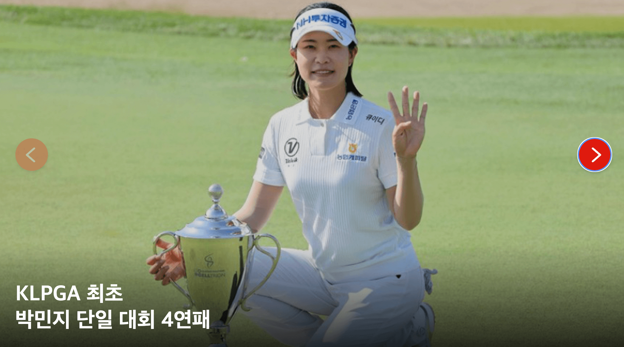 2025 KLPGA