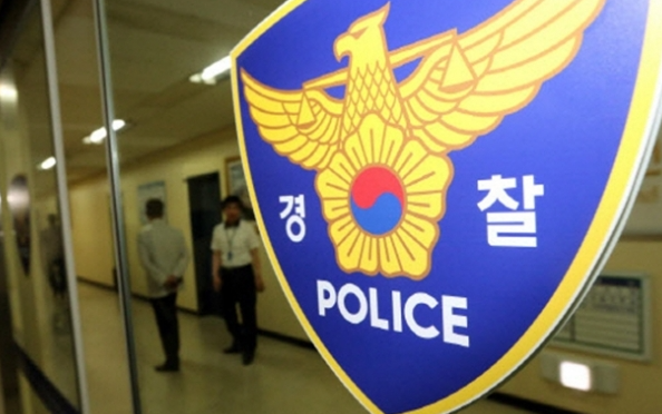 신림역 칼부림