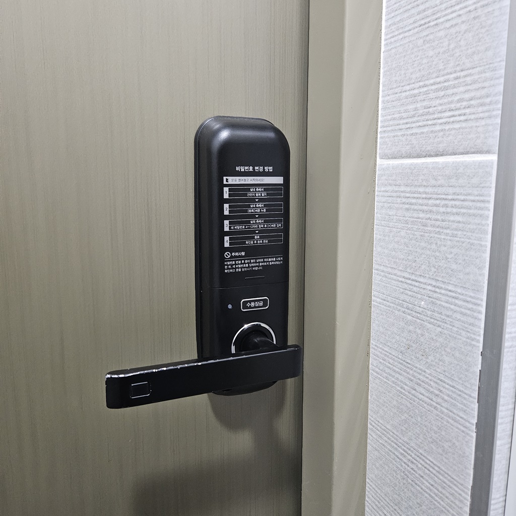 원룸 현관 전자키 도어락 비밀번호 분실 몰라서 잠겼을 때 부수지 않고 파손 손상 없이 여는법 해결 오픈 강제 개문 개방