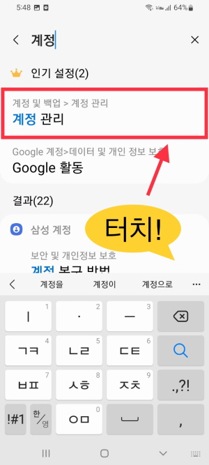 구글 계정 만들기