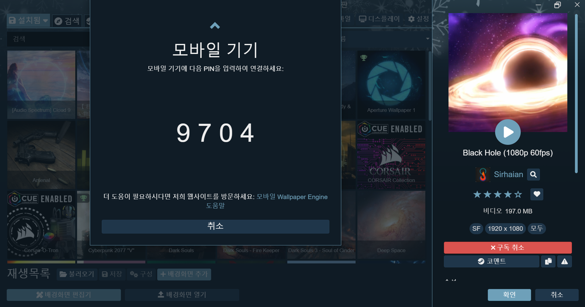 이라고