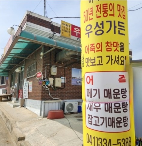 간판