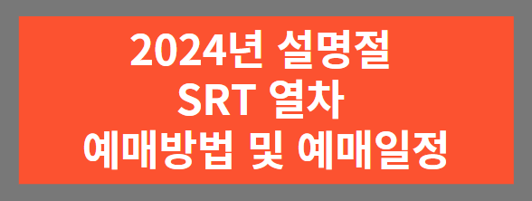 썸내일