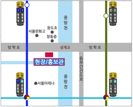 방학동 한원힐트리움 아레나 도시형생활주택 모델하우스 위치
