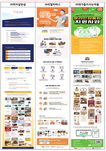 수행 기관 카달로그