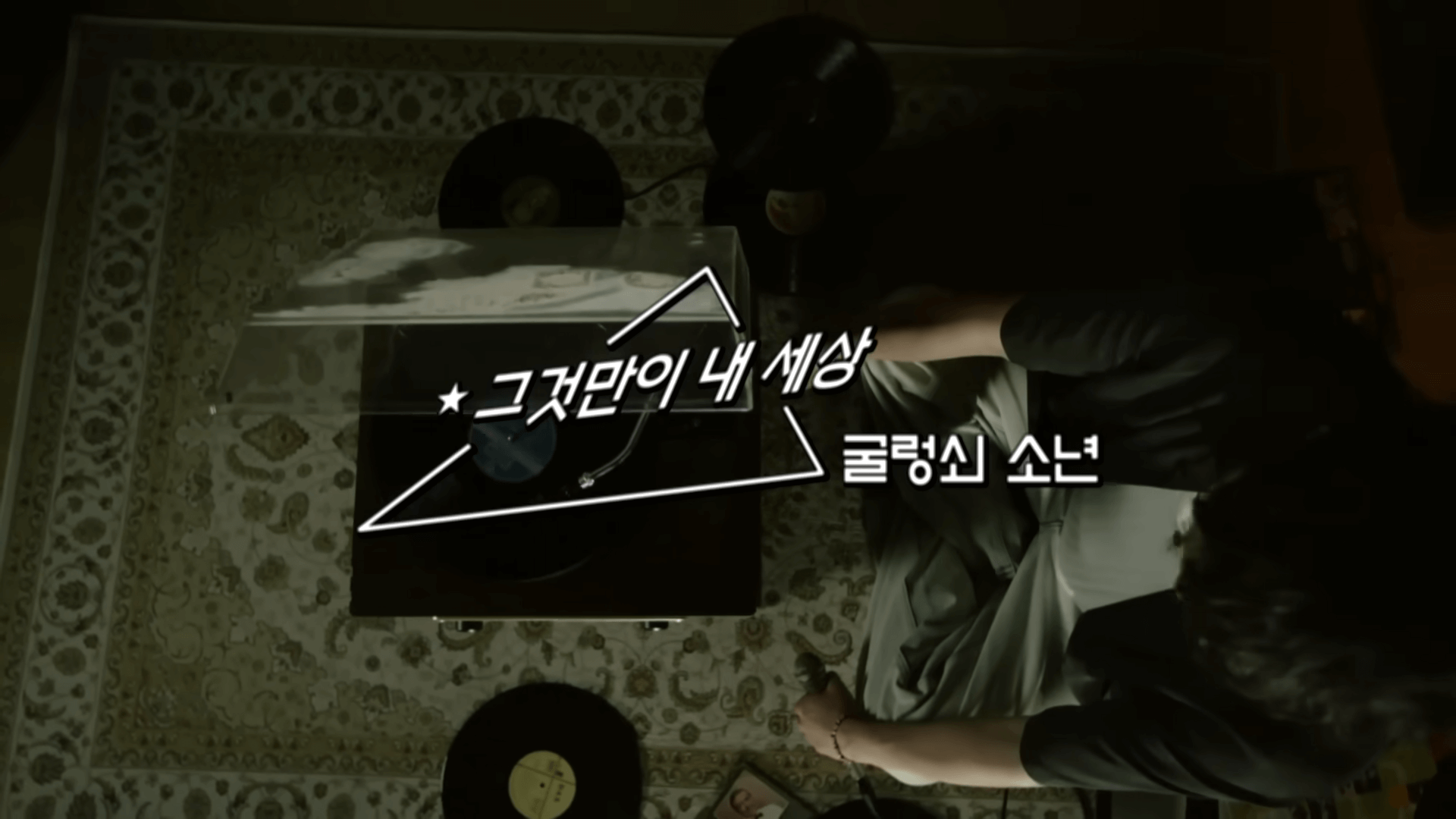 놀면 뭐하니 서울가요제